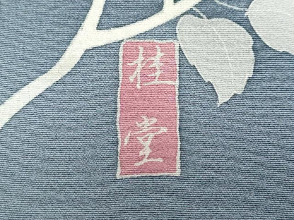 平和屋着物●熊野桂堂　友禅　蝋纈染　訪問着　草花文　暈し染め　正絹　逸品　DABG2269ud