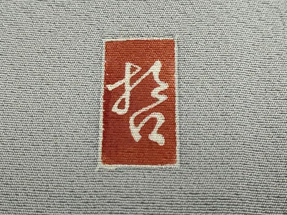 平和屋着物●十日町　加賀草木友禅の第一人者　田村哲彦　訪問着　枝花文　暈し染め　正絹　逸品　DABG2270ud