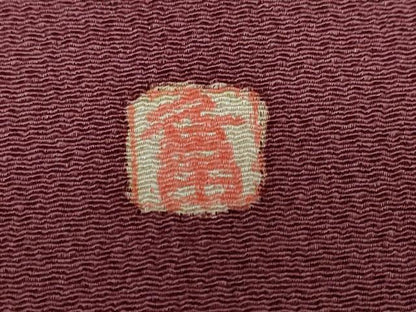 平和屋着物●東京友禅　久呂田明功　訪問着　舞花文　鬼しぼ縮緬　正絹　逸品　DABG2278ud