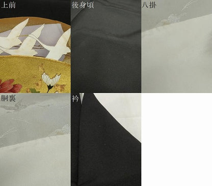 平和屋着物●豪華黒留袖　駒刺繍　地紙飛鶴草花文　金彩　正絹　逸品　未使用　DABG2299ud