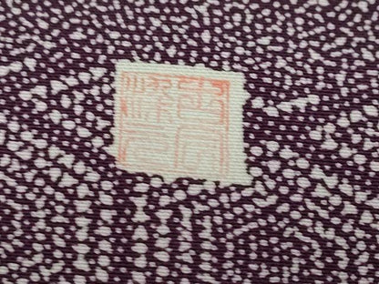 平和屋着物●江戸小紋　訪問着　作家物　雲霞吉祥文　正絹　逸品　DABG2308ud