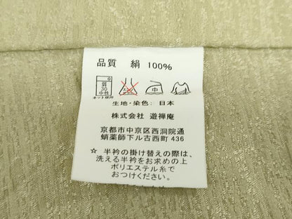 平和屋着物●長襦袢　無双仕立て　若菜色　正絹　逸品　DABG2311ud