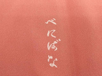 平和屋着物●長襦袢　袷　べにばな　珊瑚朱色　鈴乃屋扱い　正絹　逸品　DABG2317ud