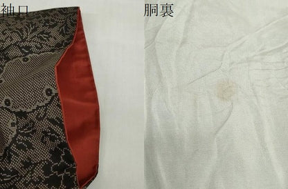 平和屋着物●本場大島紬　7マルキ　雪輪草花文　正絹　逸品　DABG2334ud