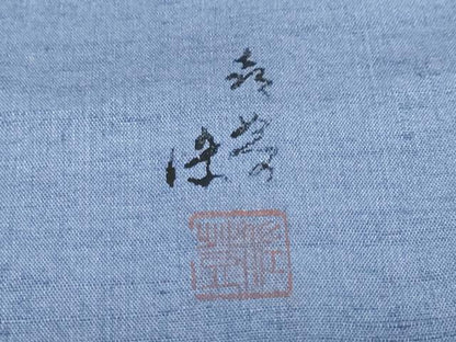 平和屋着物●訪問着　作家物　紬地　草花文　正絹　逸品　DABG2338ud
