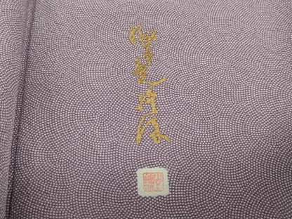 平和屋着物●伝統工芸師　服部光擴　江戸小紋　鮫小紋柄　ロング丈　正絹　逸品　DABG2342ud