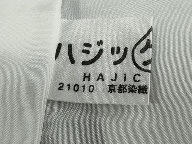 平和屋着物●首里　ロートン織　道屯織　紬　横段文　正絹　逸品　DABG2347ud