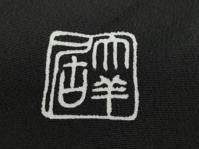 平和屋着物●染刺工芸　大羊居　東京友禅　黒留袖　駒刺繍　草花文　金彩　正絹　逸品　DABG2349ud