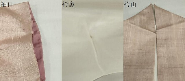 平和屋着物●西陣　宮階織物　宮繍苑　里葉　訪問着　紬地　月兎　正絹　逸品　DABG2363ud