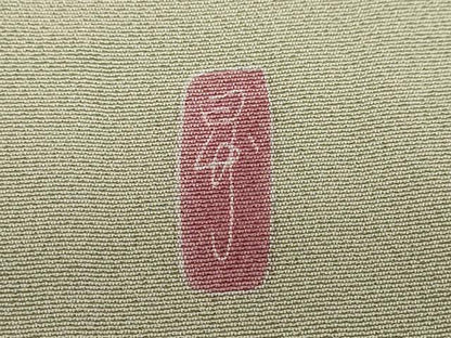 平和屋着物●豪華色留袖　友禅　作家物　風景浜松文　暈し染め　正絹　逸品　未使用　DABG2370ud
