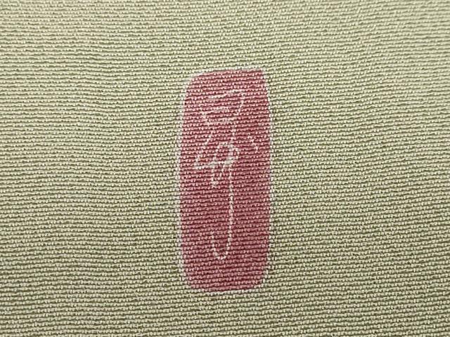 平和屋着物●豪華色留袖　友禅　作家物　風景浜松文　暈し染め　正絹　逸品　未使用　DABG2370ud