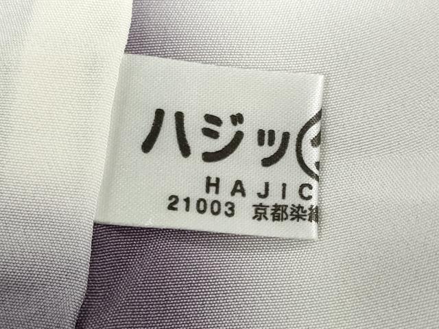 平和屋着物●江戸小紋　格子文　正絹　逸品　DABG2385ud