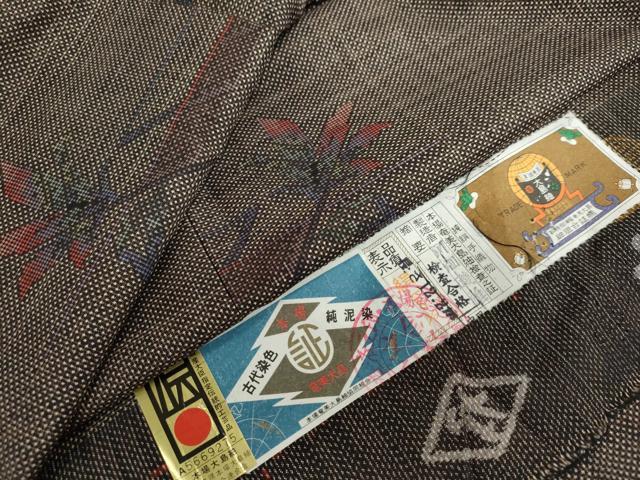 平和屋着物●本場大島紬　古代染色純泥染　7マルキ　草花文　川畑磯雄作　証紙付き　正絹　逸品　DABG2387ud