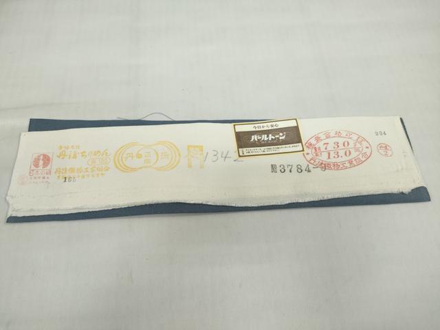 平和屋着物●本加賀友禅作家　金丸修一　訪問着　色紙重ね草花文　反端付き　正絹　逸品　DABG2389ud