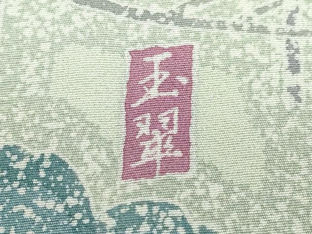 平和屋着物●訪問着　友禅　作家物　草花文　正絹　逸品　DABG2410ud
