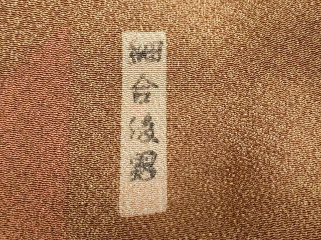 平和屋着物●重要無形文化財・伊勢手彫型本染・細合俊男　江戸小紋　吉祥文　鬼しぼ縮緬　正絹　逸品　DABG2462ud
