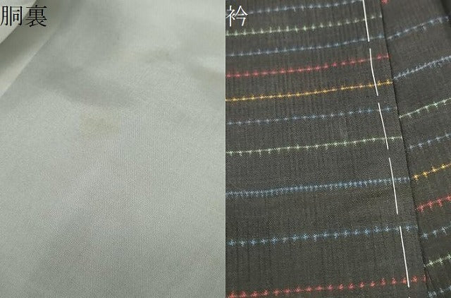 平和屋着物●本場大島紬　7マルキ　南天文　正絹　逸品　未使用　DABG2471ud