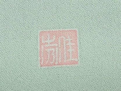 平和屋着物●訪問着　友禅　作家物　枝花文　暈し染め　正絹　逸品　未使用　DABG2491ud