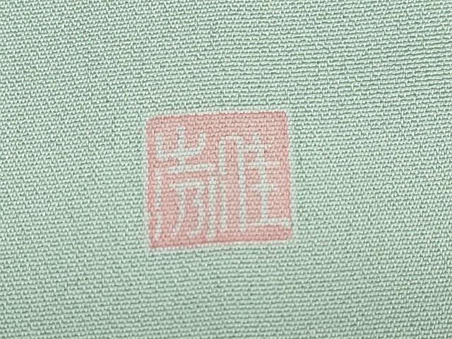平和屋着物●訪問着　友禅　作家物　枝花文　暈し染め　正絹　逸品　未使用　DABG2491ud