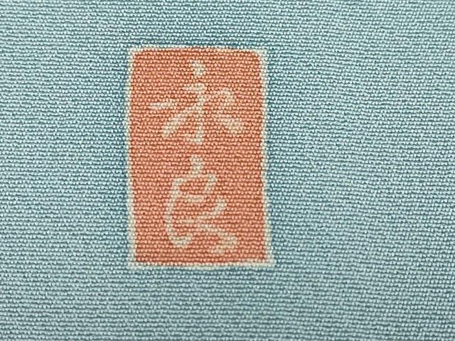 平和屋着物●豪華色留袖　友禅　作家物　風景草花文　暈し染め　正絹　逸品　DABG2499ud