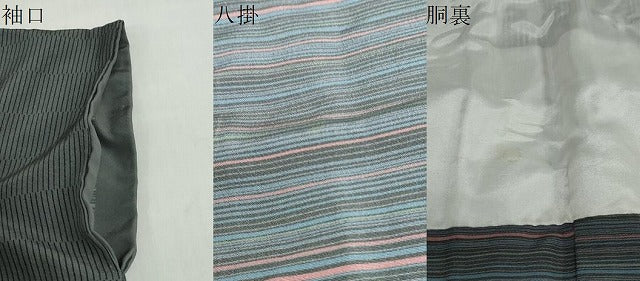 平和屋着物●伝統工芸士　田島輝久　訪問着　抽象文様　伊勢丹扱い　正絹　逸品　DABG2502ud