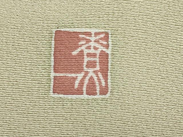 平和屋着物●十日町友禅作家　関口遼一　訪問着　童子遊び　暈し染め　正絹　逸品　DABG2507ud