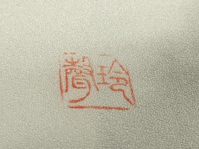 平和屋着物●友禅　寺島玲聲　訪問着　手描き　風景樹林文　正絹　逸品　DABG2514ud