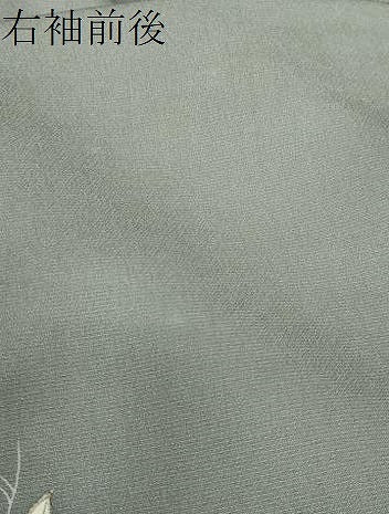 平和屋着物●中国三大刺繍　相良刺繍　訪問着　流水草花文　暈し染め　金彩　大丸扱い　正絹　逸品　DABG2515ud