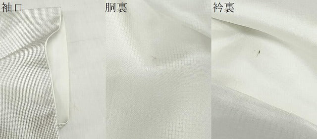 平和屋着物●二代目 川村久太郎　本場縞大島紬　訪問着　刺繍　源氏香　敷松葉文　やまと誂製　正絹　逸品　DABG2549ud