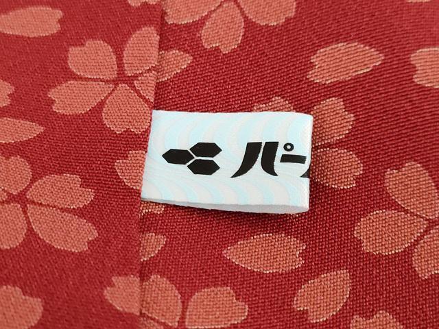 平和屋着物●豪華振袖　草花文　暈し染め　金彩　正絹　逸品　DABG2551ud