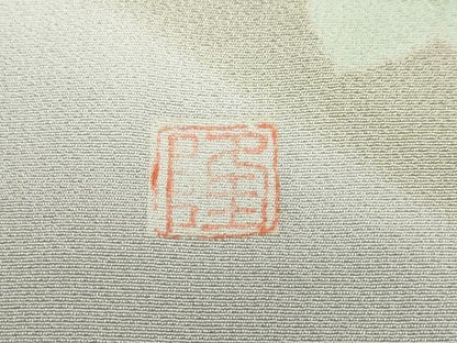 平和屋着物●訪問着　友禅　作家物　風景草花文　暈し染め　正絹　逸品　DABG2559ud