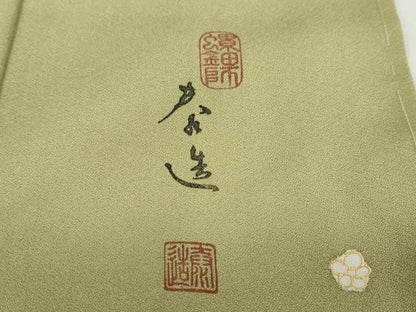 平和屋着物●螺鈿作家　甲斐泰造　訪問着　鳳凰草花文　暈し染め　金彩　正絹　逸品　未使用　DABG2562ud
