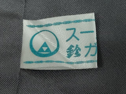 平和屋着物●訪問着　作家物　紬地　魚　鈴乃屋扱い　正絹　逸品　DABG2567ud