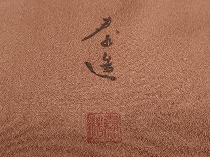 平和屋着物●螺鈿作家　甲斐泰造　訪問着　鳳凰草花文　金彩　正絹　逸品　DABG2571ud