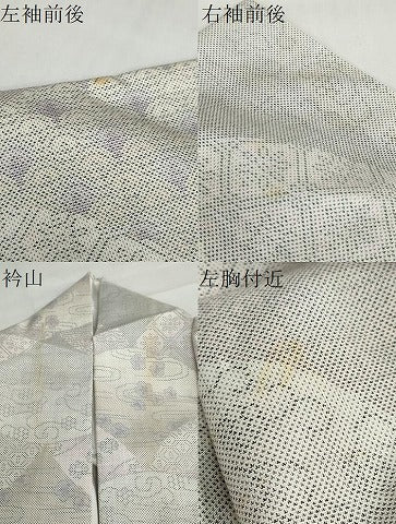 平和屋着物●本場大島紬　白大島　9マルキ　吉祥青海波花文　ますいわ屋扱い　正絹　逸品　DABG2580ud