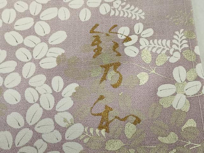 平和屋着物●訪問着　作家物　枝葉文　暈し染め　金彩　正絹　逸品　未使用　DABG2582ud