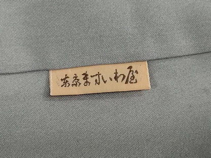 平和屋着物●清水章夫　訪問着　抽象花文　ますいわ屋扱い　正絹　逸品　DABG2585ud