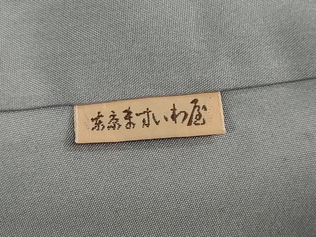 平和屋着物●清水章夫　訪問着　抽象花文　ますいわ屋扱い　正絹　逸品　DABG2585ud