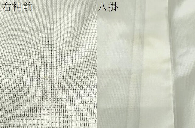 平和屋着物●本場縞大島紬　訪問着　白大島　源氏香　正絹　逸品　DABG2595ud