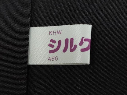 平和屋着物●着物デザイナー　井尻学　訪問着　横段文　黒地　正絹　逸品　DABG2598ud