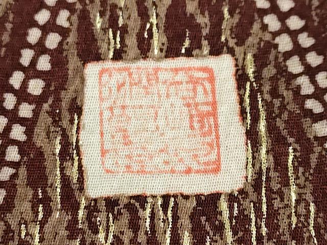 平和屋着物●谷崎潤一郎の世界　振袖　駒刺繍　雪輪草花文　宝尽くし　金彩　正絹　逸品　DABG2599ud