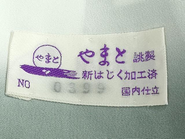 平和屋着物●上質な小紋　舞桜地紋　暈し染め　やまと誂製　正絹　逸品　DABG2600ud