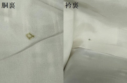 平和屋着物●本場琉球絣　紬　正絹　逸品　未使用　DABG2617ud