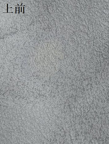 平和屋着物●訪問着　作家物　舞葉文　暈し染め　正絹　逸品　DABG2620ud