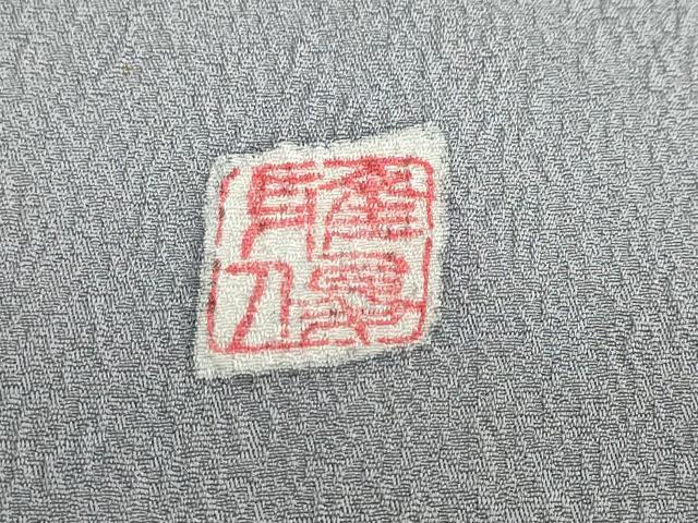 平和屋着物●訪問着　作家物　舞葉文　暈し染め　正絹　逸品　DABG2620ud