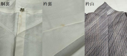 平和屋着物●上質な紬　絞り　霞文　正絹　逸品　DABG2622ud