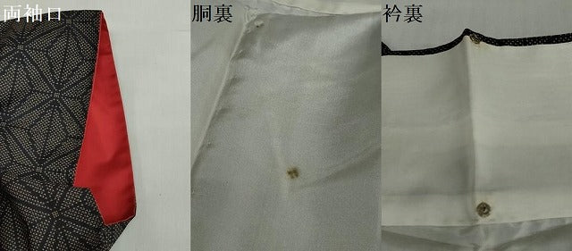 平和屋着物●本場大島紬　7マルキ　麻の葉文様　正絹　逸品　DABG2640ud