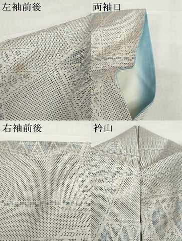平和屋着物●本場大島紬　白大島　7マルキ　幾何学文様　正絹　逸品　DABG2647ud
