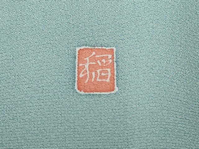 平和屋着物●訪問着　友禅　作家物　草花文　正絹　逸品　DABG2649ud