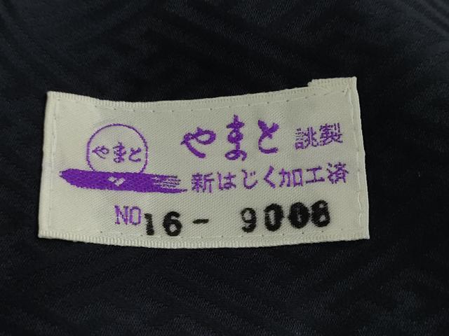 平和屋着物●訪問着　破れ色紙花鳥文　金銀彩　やまと誂製　正絹　逸品　DABG2665ud